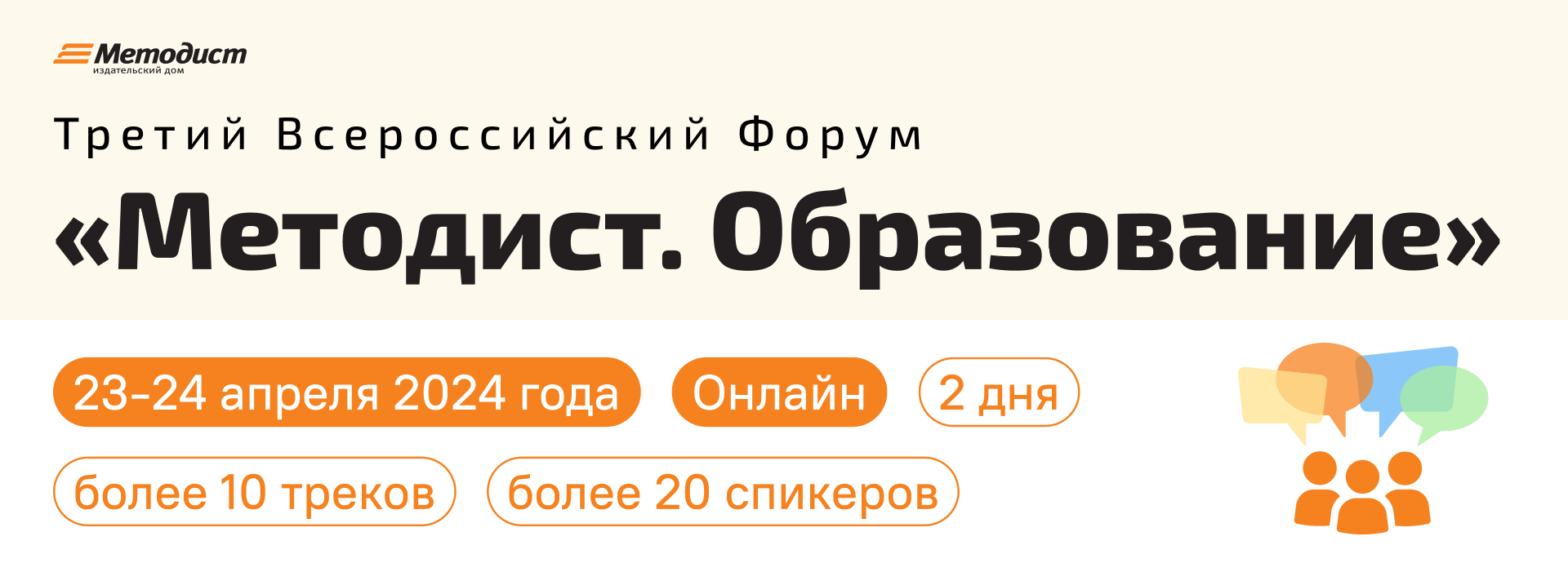 Единый национальный портал дополнительного образования